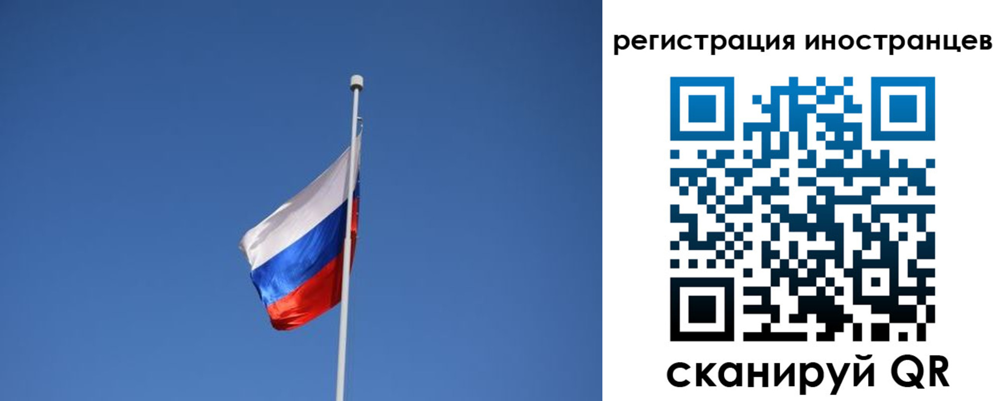 где прописаться в Калужской области