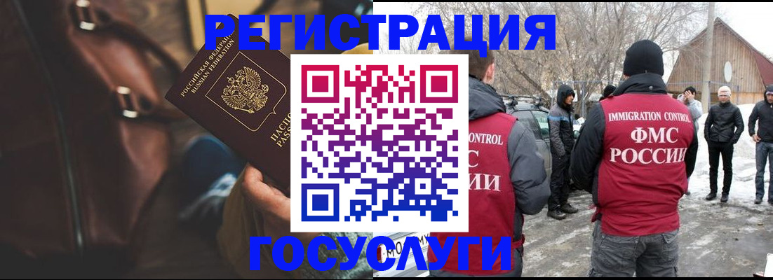 временная регистрация 2025 в Калужской области