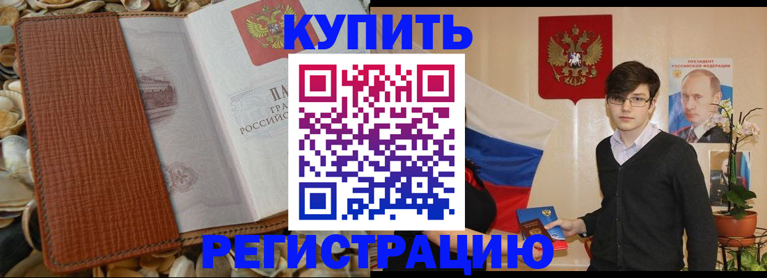 временная регистрация поиск в Калужской области