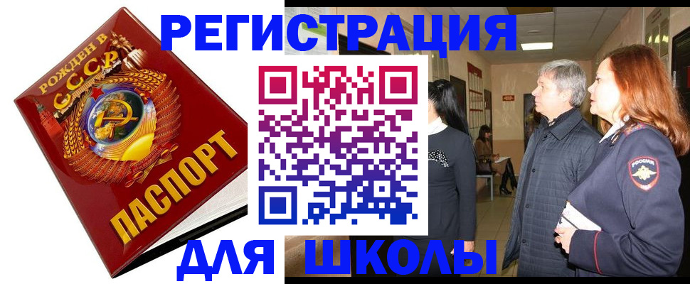 временная регистрация надежно в Калужской области