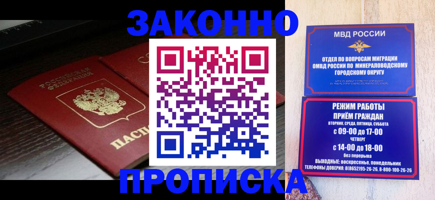 найти адрес прописки в Калужской области