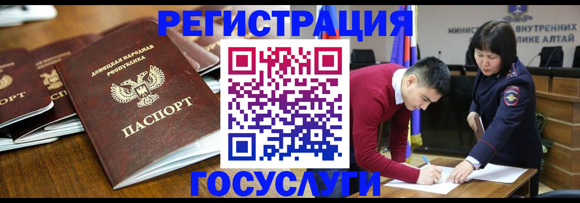 временная регистрация в квартире в Калужской области